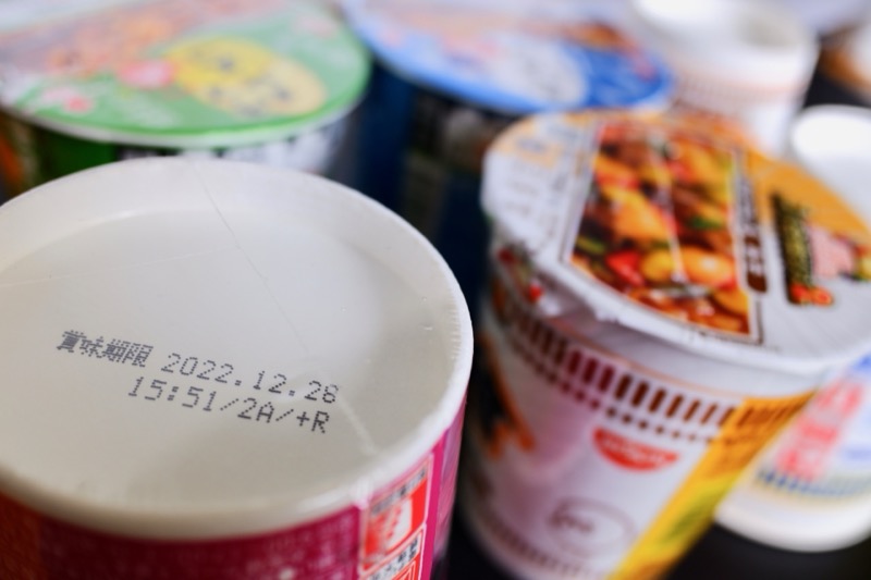 カップラーメン